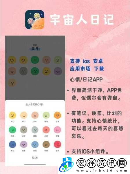 成品短視頻APP源碼的優(yōu)點(diǎn)受斗魚主播瘋狂安利