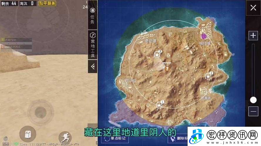 和平精英黃金島地圖全新上線