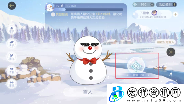 冬季限定！在初雪的冬天