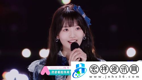 創(chuàng)造營2020櫻桃灣之夏AKB48eamSH引爆人氣