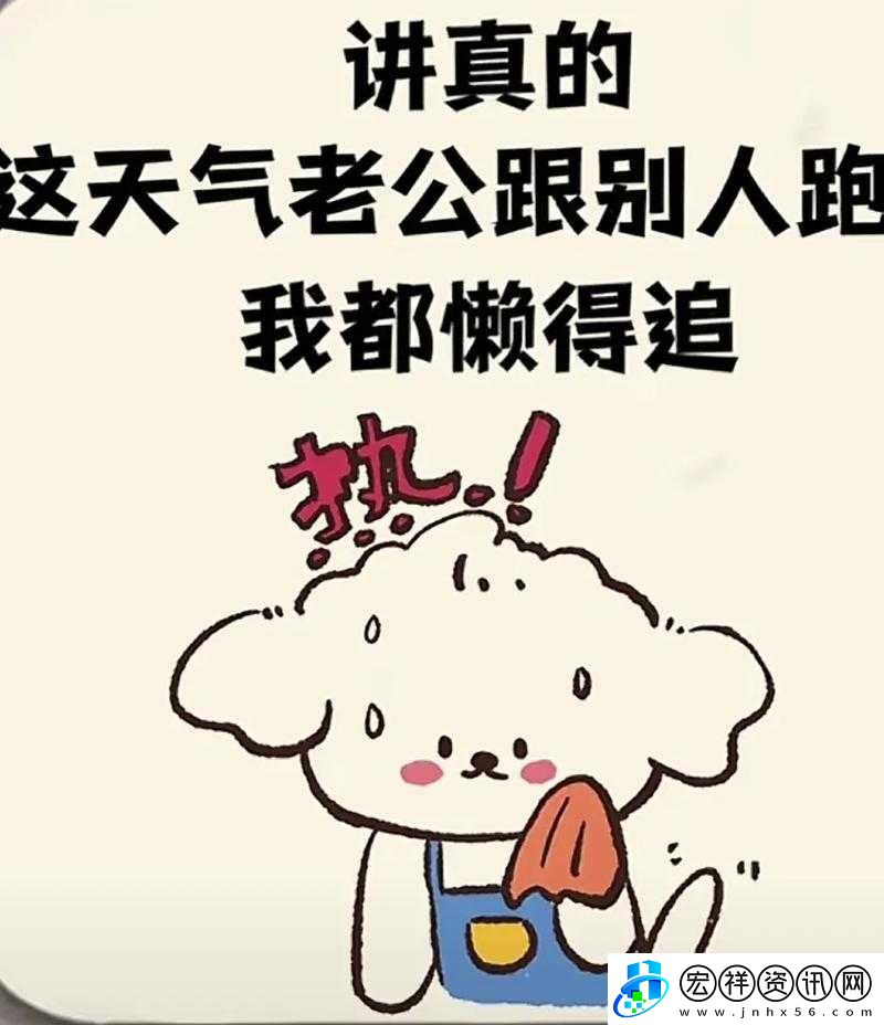 老公把朋友叫到家里我很煩歡迎您的到來