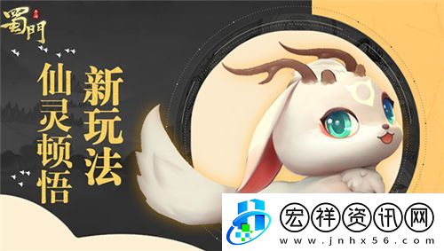 蜀門手游開(kāi)啟PK新時(shí)代