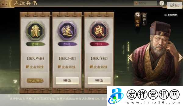 三國志戰(zhàn)棋版S5賽季即將震撼開啟