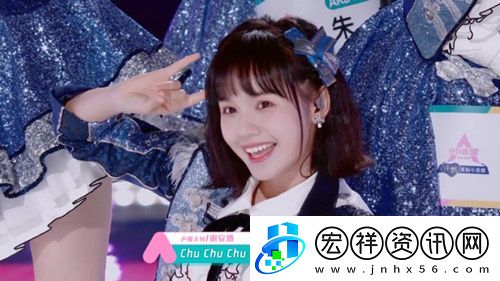 創(chuàng)造營2020櫻桃灣之夏AKB48eamSH引爆人氣