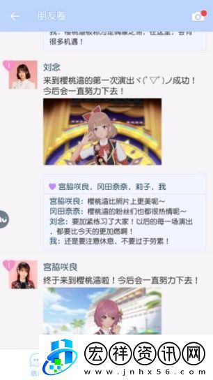 創(chuàng)造營2020櫻桃灣之夏AKB48eamSH引爆人氣