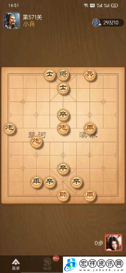 天天象棋殘局挑戰(zhàn)201期攻略詳解