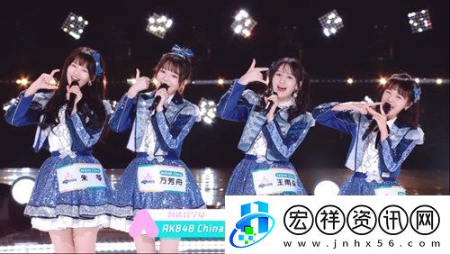 創(chuàng)造營2020櫻桃灣之夏AKB48eamSH引爆人氣