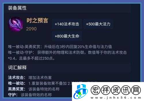 王者榮耀下一個新英雄究竟會是誰之全面預(yù)言與分析