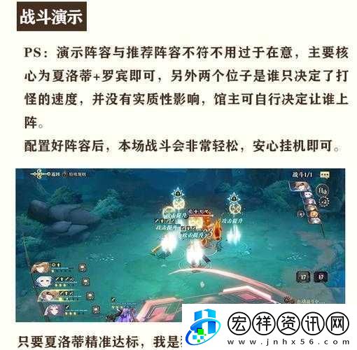 幻書啟世錄支線FT4