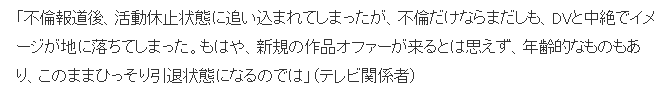 10歲出道晚節(jié)不保日本國民級聲優(yōu)古谷徹因丑聞默默引退