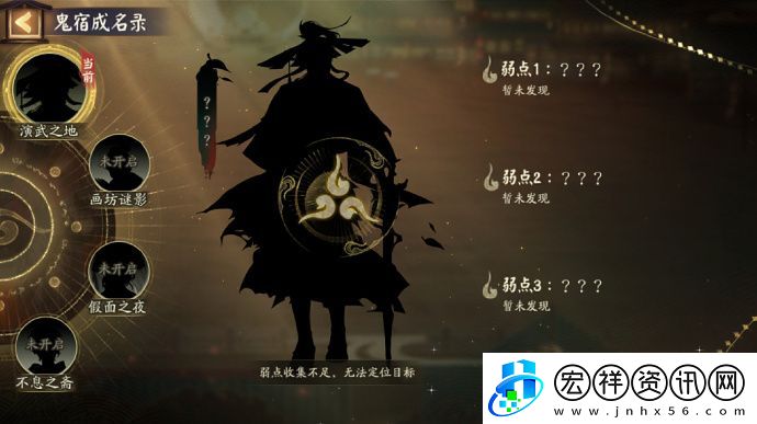 “陰陽師”版本活動(dòng)千面摘星玩法攻略