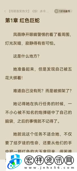 他像瘋了一樣占有了她古言