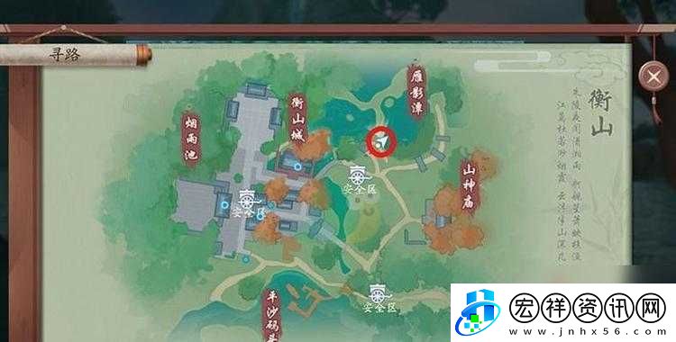 新笑傲江湖手游家園府邸玩法全攻略