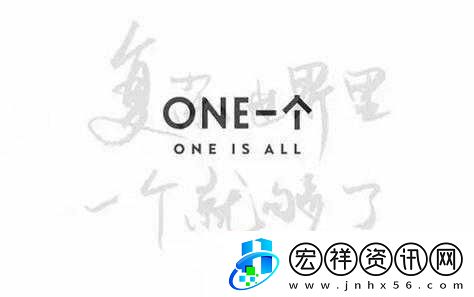 one