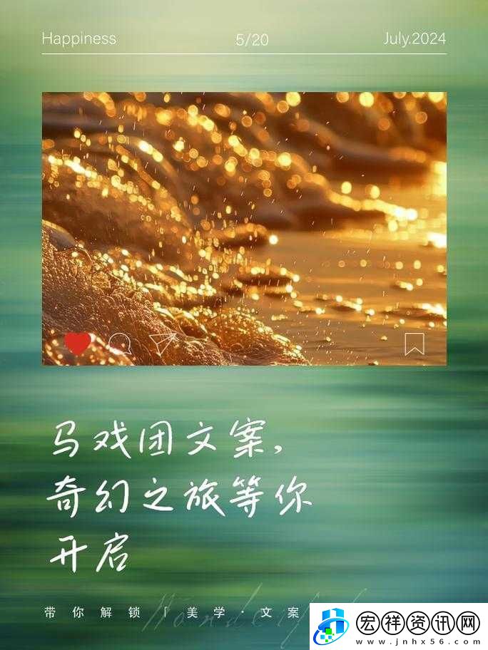 瘋狂撥動(dòng)我的小句號(hào)