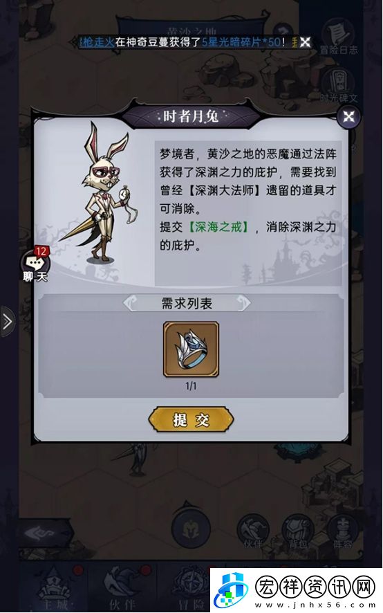 魔鏡物語黃沙之地怎么過