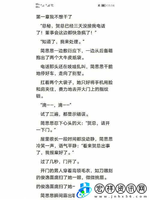 三只狼兄的寵妻唐柔厲瑾瑜