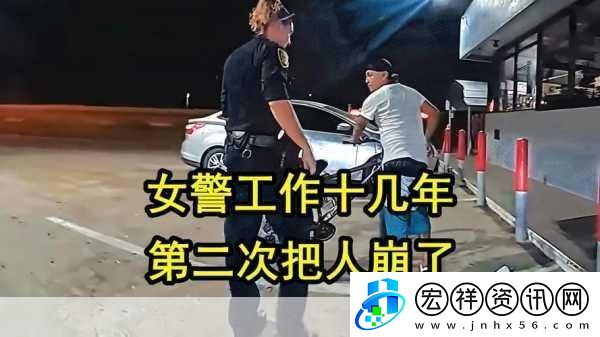 17c吃瓜官反差*