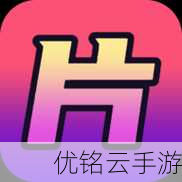 片多多電視劇免費(fèi)觀看下載