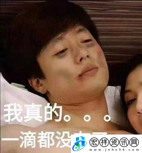 男女之間的唏唏哩哩表情包