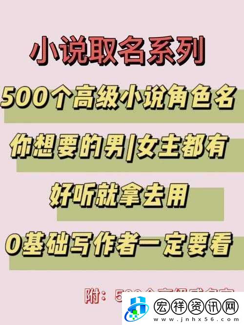 玉如萼的小說名字叫什么