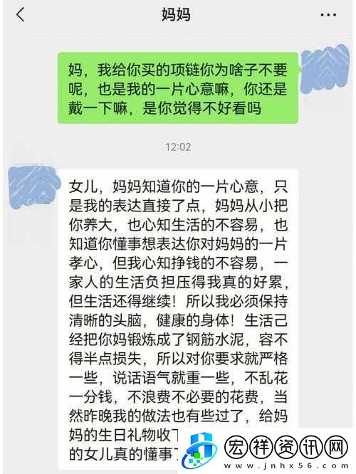 媽媽暗示主動追她