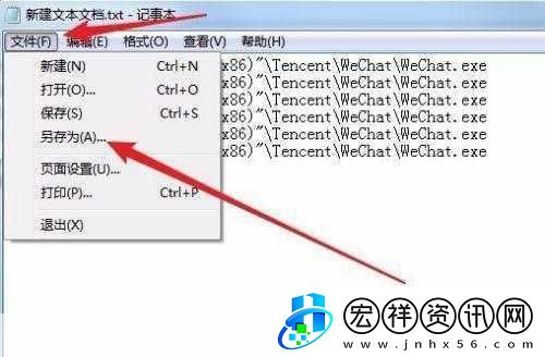 可視化幀頻+windows7