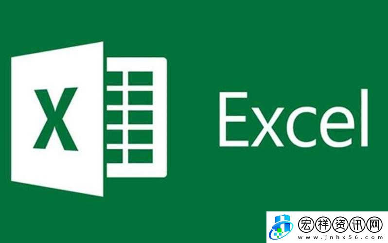 excel