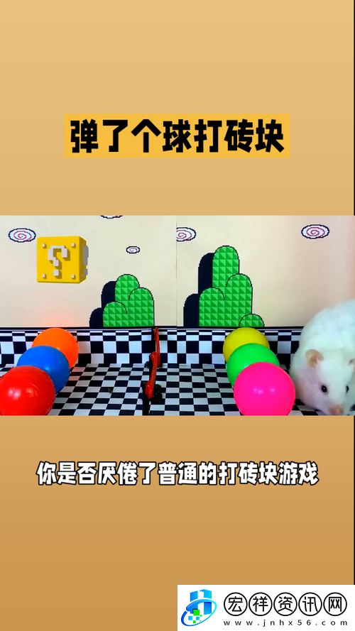 你的