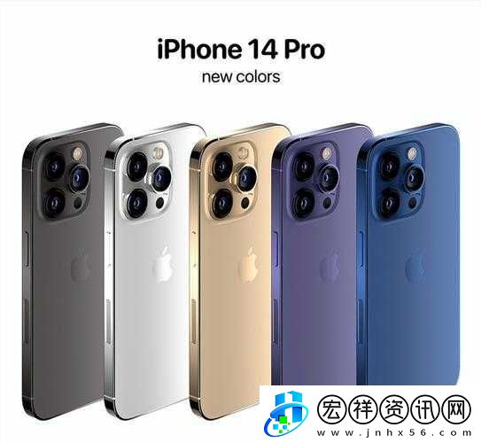 俄羅斯iPhone14Pro