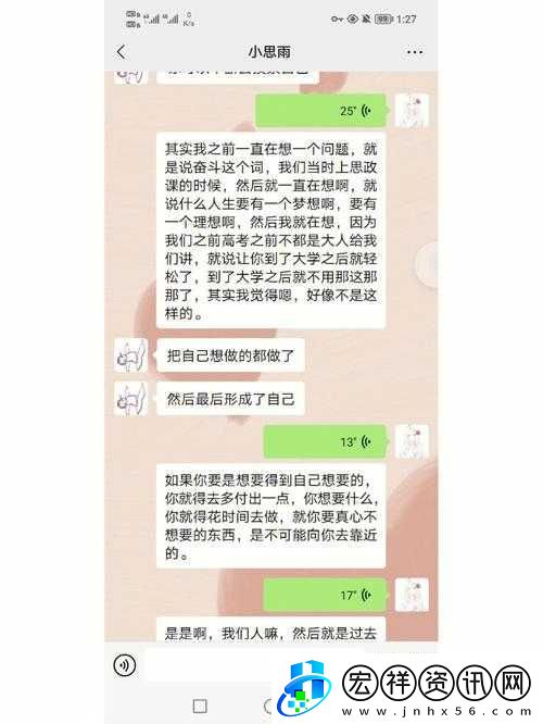 共享雙胞胎齊娜齊琳