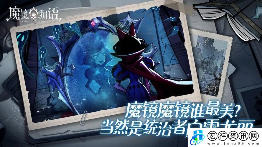 魔鏡物語什么陣容好