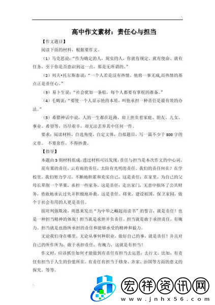 我是全公司的公共坐便作文