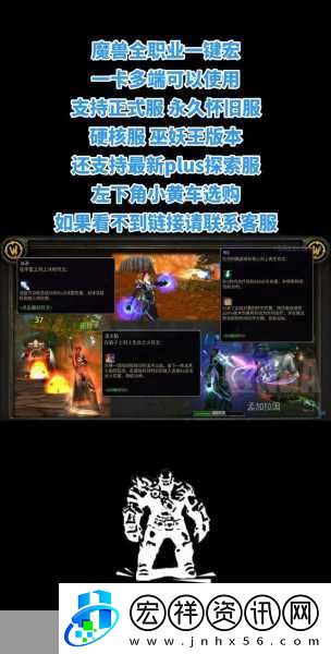 探索魔獸世界懷舊服卡位面的神秘技巧                    </div>
                    <div   id=