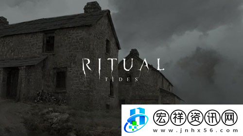 恐怖大作新游“Ritual