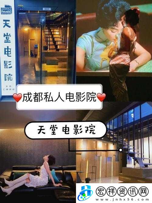 成都私人電影院加盟費(fèi)用你想知道的都在這里