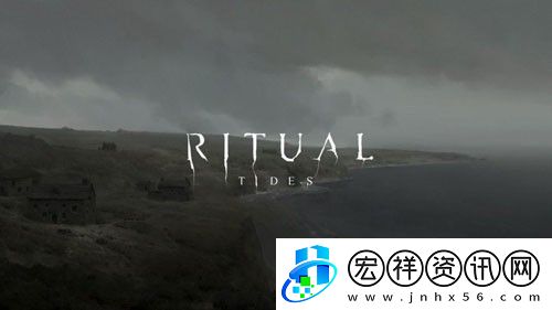 恐怖大作新游“Ritual