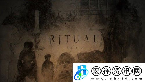 恐怖大作新游“Ritual