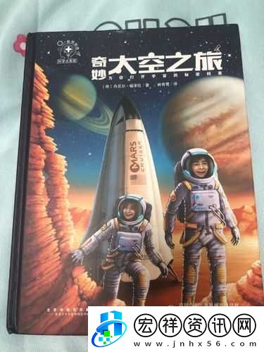 麻花星空大象在線看