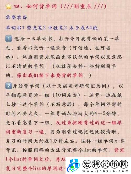 坐在學(xué)霸的雞上背單詞雙楠