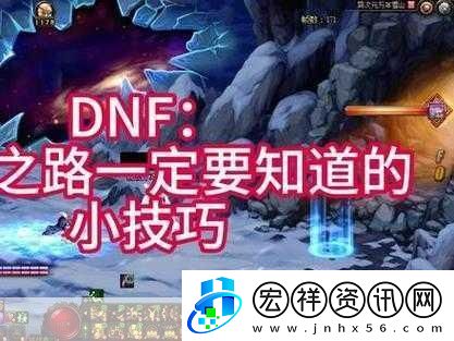 DNF