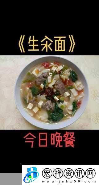 清純汆肉的日常