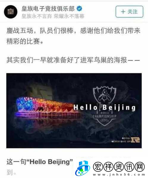 探究皇族與