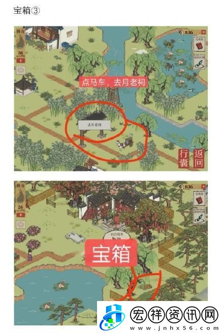 江南百景圖錢塘春行寶箱在哪