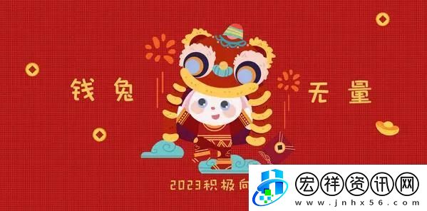 各大平臺(tái)集卡/集福春節(jié)活動(dòng)2023