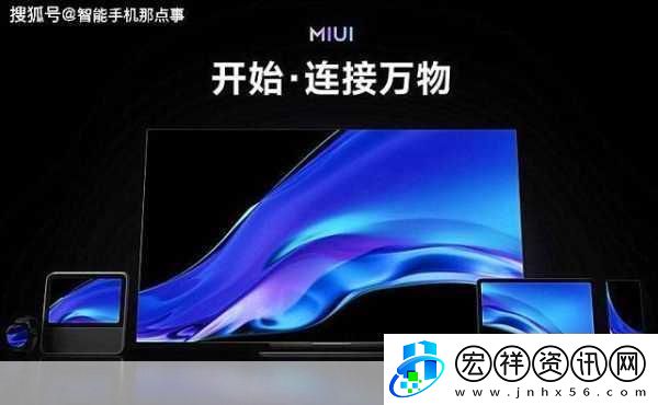 小米MIUI13內(nèi)測(cè)版震撼推送