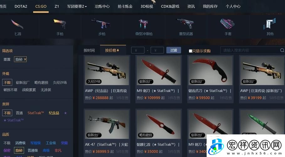 “CSGO海外交易友直呼