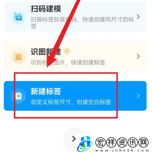 dlabel云標(biāo)簽使用教程Dlabel云標(biāo)簽新建標(biāo)簽教程