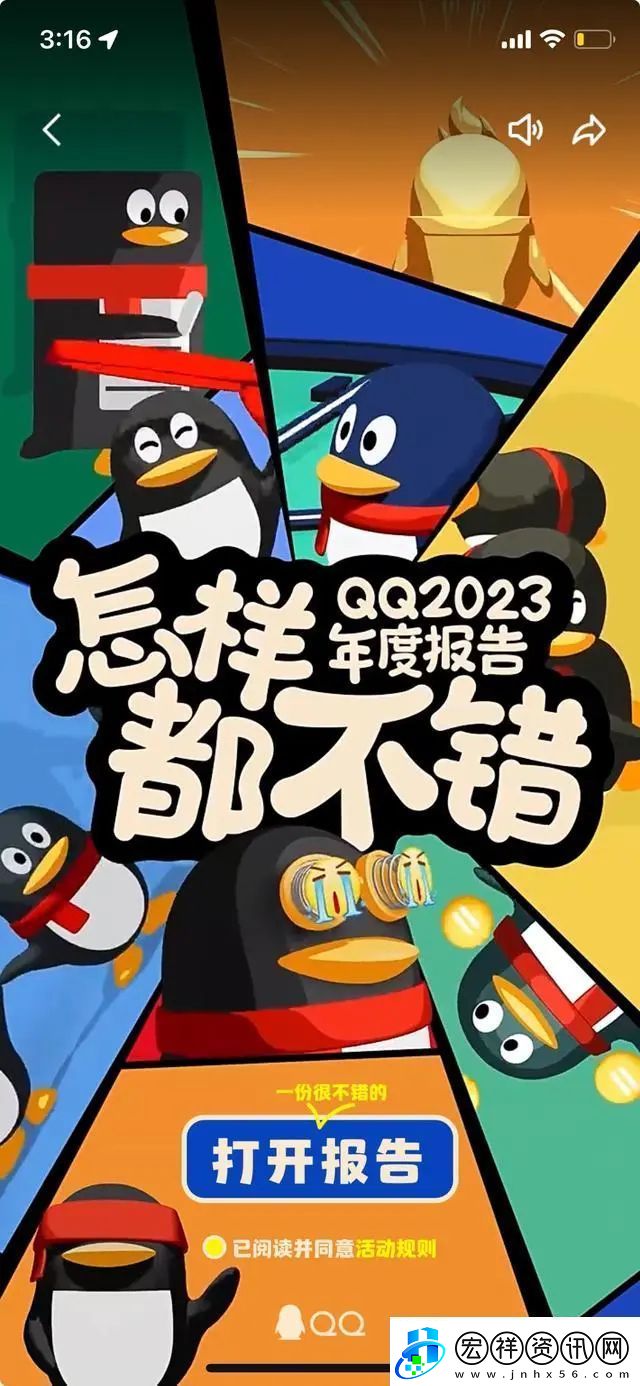 加入內黃吃瓜QQ群進2023