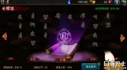 西游降魔篇?jiǎng)幼魇⒀?></p><p>3、VIP等級(jí)提升：</p><p>- 提升VIP等級(jí)可以增加每天挑戰(zhàn)經(jīng)驗(yàn)場(chǎng)的次數(shù)，從而增加EXP的獲取量。</p><p>4、日常任務(wù)與活動(dòng)：</p><p>- 完成日常任務(wù)和參與活動(dòng)也可以獲得額外的經(jīng)驗(yàn)值獎(jiǎng)勵(lì)。</p><p>- 留意游戲中的任務(wù)列表和活動(dòng)公告，積極參與。</p><p>5、觀察與策略調(diào)整：</p><p>- 在經(jīng)驗(yàn)場(chǎng)中，觀察怪物的類(lèi)型和特點(diǎn)，調(diào)整自己的戰(zhàn)斗策略。</p><p>- 合理利用技能和裝備，提高擊殺效率。</p><p>競(jìng)技場(chǎng)與綜合實(shí)力提升</p><p>雖然競(jìng)技場(chǎng)不是直接的經(jīng)驗(yàn)場(chǎng)，但提升綜合實(shí)力有助于玩家在經(jīng)驗(yàn)場(chǎng)中更高效地獲取EXP。</p><p>1、競(jìng)技場(chǎng)排名與獎(jiǎng)勵(lì)：</p><p>- 在競(jìng)技場(chǎng)中獲得高排名可以獲得豐厚的獎(jiǎng)勵(lì)，包括經(jīng)驗(yàn)值、道具等。</p><p>- 積極參與競(jìng)技場(chǎng)，提升自己的排名。</p><p>2、觀察對(duì)手與策略調(diào)整：</p><p style=